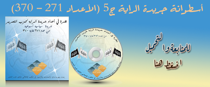 Raya5 CD
