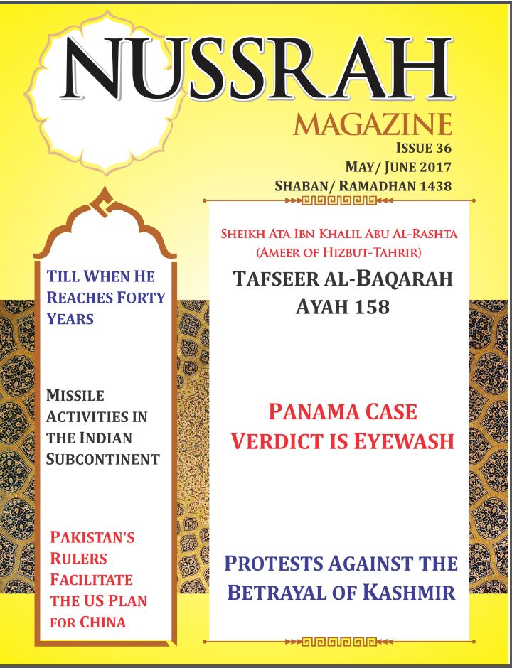 nussrah 36 cover