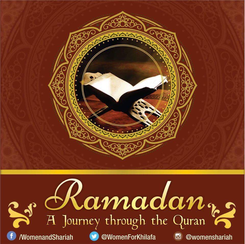 Logo Journey through the Quran EN