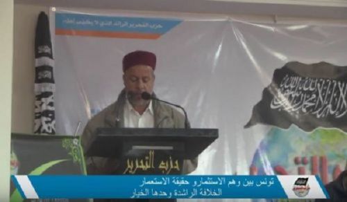 Wilayah Tunisia: Political Forum, &quot;Tunisia is between Exploitation &amp; Facts of Colonialism... Khilafah Rashida is the Only Option!&quot;