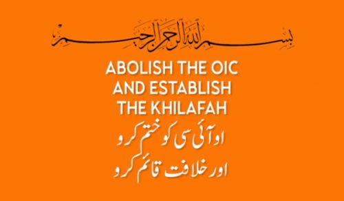 Wilayah Pakistan: Abolish the OIC and Establish the Khilafah!