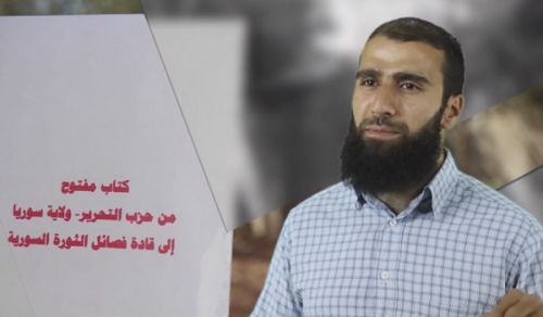 Wilayah Syria: Video of an-Nazeer al-Urian - Open Letter to the Leaders of Factions for the Syrian Revolution