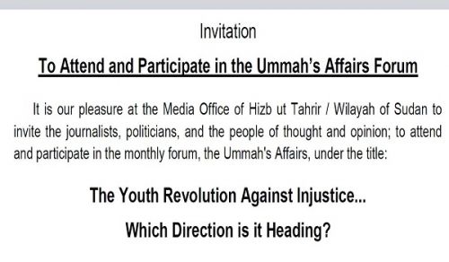 Wilayah Sudan To Attend and Participate in the Ummah’s Affairs Forum the Youth Revolution Against Injustice... Which Direction is it Heading?
