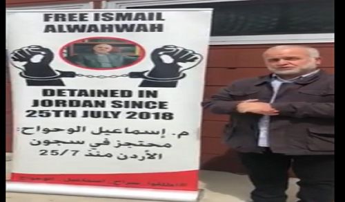 Australia: Talk before Regime&#039;s Jordanian Embassy to demand Release of Brother Ismail al Wahwah