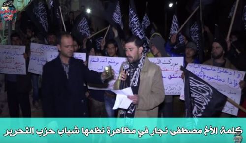 Wilayah Syria: Protest in Tel al-Karamah in support of the Damascus Battle