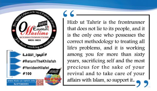 3rd Week of Rajab Quotes from the Campaign: “Upon the Centenary of the Destruction of the Khilafah ... O Muslims, Establish It!”