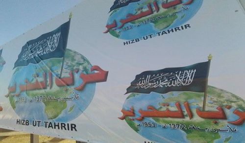 Hizb ut Tahrir Wilayah Tunisia: Rehangs new banners
