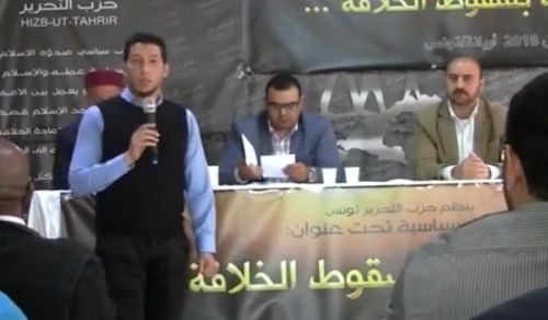 Wilayah Tunisia: Political Seminar, &quot;What the Ummah Lost with the Fall of Khilafah!&quot;