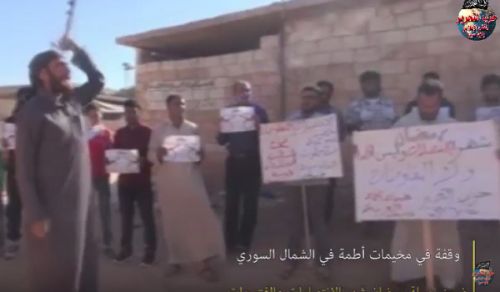 Wilayah Syria: Demonstration in Atma Camp part of the Campaign, &quot;Ramadan is the Month of Victories &amp; Conquests&quot;