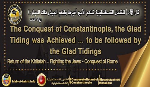 Central Media Office: Campaign Conquest of Constantinople Glad Tiding was Achieved... to be Followed by Glad Tidings!