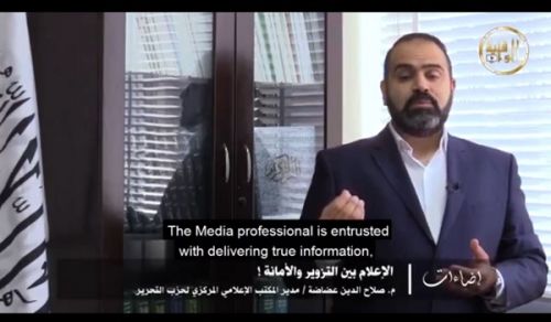 Al-Waqiyah TV Illumination Program New Colonialism in the Arabian Gulf!