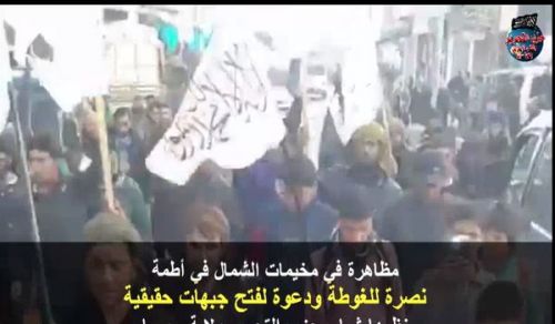 Wilayah Syria: Demonstration in Northern Camps in Support of Ghouta and Invitation to Open the Front Lines