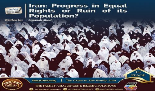 Iran: Progress in Equal Rights or Ruin of its Population?