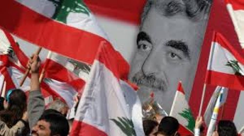 The World Court regarding the Hariri Assassination