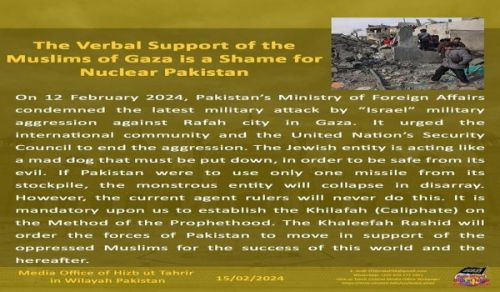 Wilayah Pakistan: News Commentary 21/02/2024