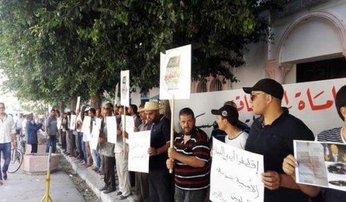 Wilayah Tunisia: Protest before Court Trial Chamber in Tunis