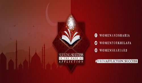 Women&#039;s Section of Hizb ut Tahrir Ramadan Campaign Seeking Success in the Face of Affliction