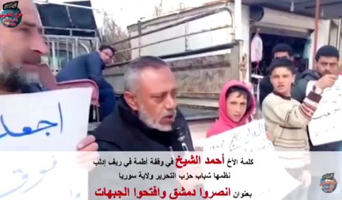 Wilayah Syria: Stand in Utma Camps in Support of Damascus and the Demand to Open Fronts