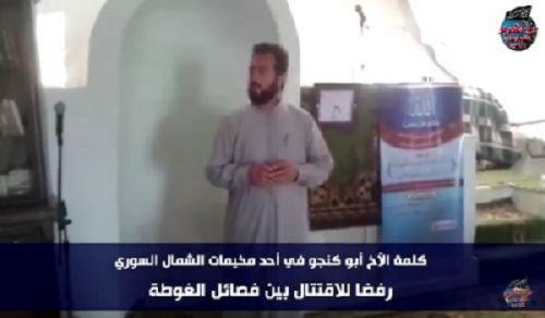 Wilayah Syria: Masjid Talk  &quot;Reject the fighting between the factions of Ghouta!&quot;