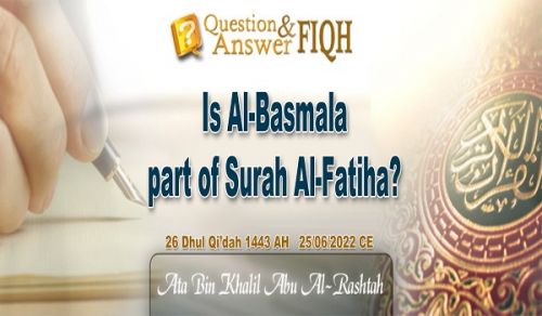 Ameer&#039;s Question &amp; Answer: Is Al-Basmala part of Surah Al-Fatiha?