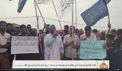 Minbar Ummah Demonstration held in Deir Hassan Camps in support of the Messenger of Allah (saw)