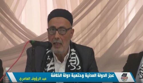 Wilayah Tunisia: Political Seminar &quot;The State&#039;s Civil Inability and the Imperativeness of the Khilafah State!&quot;