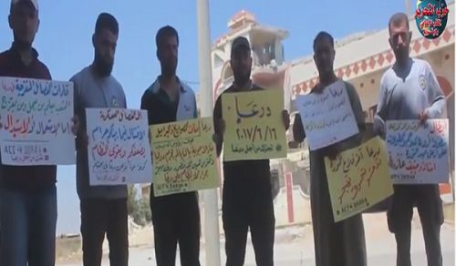 Wilayah Syria: Demonstration in Daraa part of the Campaign, &quot;Ramadan is the Month of Victories &amp; Conquests&quot;