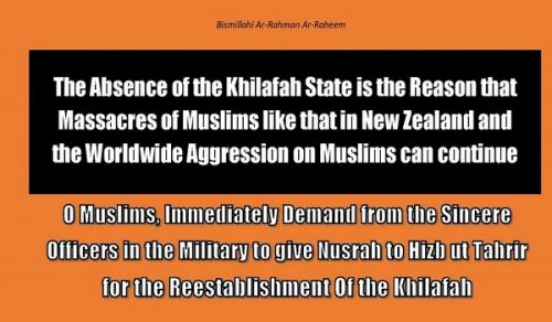 Wilayah Bangladesh Events marking the 98th anniversary of the Destruction of the Khilafah!
