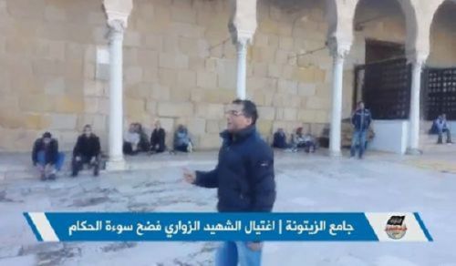Wilayah Tunisia: Masjid Talks to Condemn Assassination of Martyr Zouari, Who Exposed the Shame of Rulers