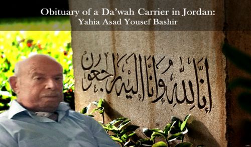 Obituary of a Da’wah Carrier Yahia Asad Yousef Bashir