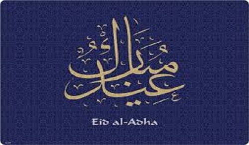 Congratulation on the Blessed Eid al-Adha Wilayah Jordan