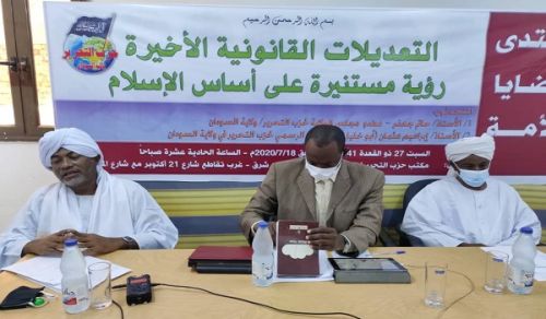 Wilayah Sudan Ummah Issues Forum Recent Legal Amendments ... An Enlightened Vision based on Islam