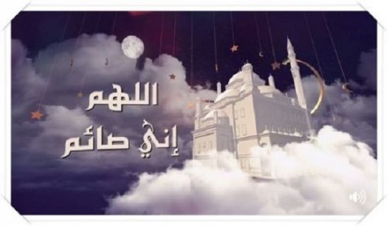 Al-Waqiyah TV Program: Ramadan Series: &quot;Allahuma Inni Saim&quot;