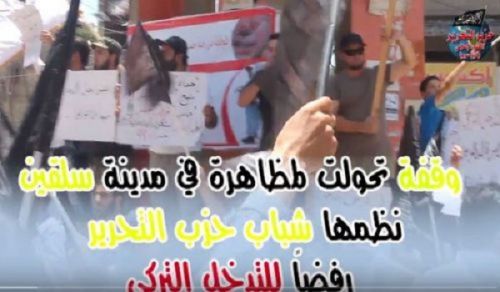 Wilayah Syria: Demonstration in Salqin to Reject Turkish Intervention