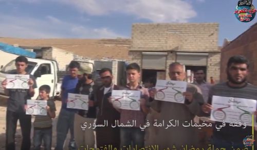 Wilayah Syria: Demonstration in Al Karama Camps part of the Campaign, &quot;Ramadan is the Month of Victories &amp; Conquests&quot;