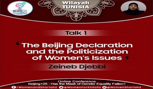 Beijing +25: Did the Mask of Gender Equality Fall?  Talk 1: Beijing and the Politicization of Women&#039;s Issues
