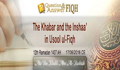 Ameer&#039;s Q &amp; A: The Khabar and the Inshaa’ in Usool ul-Fiqh