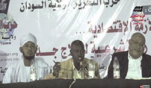 Wilayah Sudan: Economic Seminar, &quot;Economic Crisis...Shariah View to Solve it from the Roots!&quot;