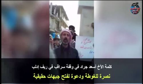 Wilayah Syria: Picket in Saraqeb, Idlib in support of Ghouta and a call to open the real fronts