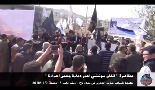 Wilayah Syria: Demonstration in the town of Qah Sochi deal wasted our blood and protected our enemies!