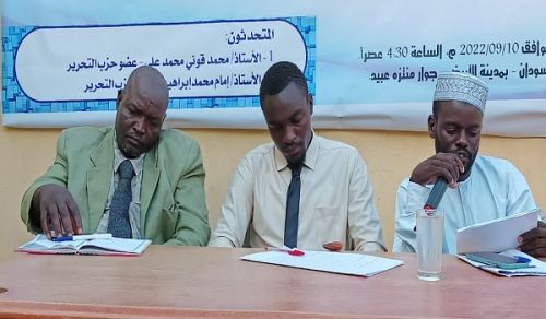 Wilayah Sudan: Press Report 19/09/2022