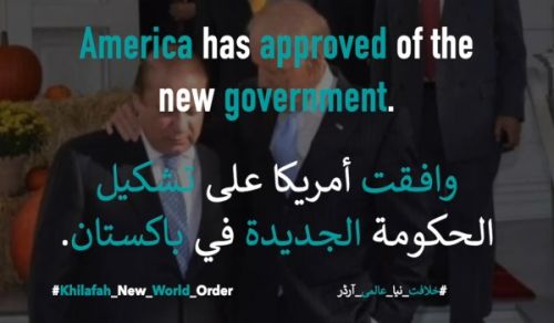 Hizb ut Tahrir / Wilayah Pakistan: Now that a US Coalition Government, is in Power, the US Declares it An Internal Pakistani Matter!