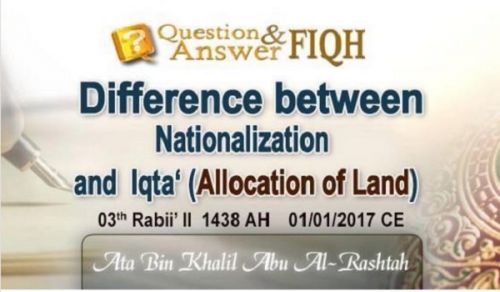 Ameer&#039;s Q &amp; A: Difference between Privatization, Nationalization and  Iqta‘ (Allocation of Land)