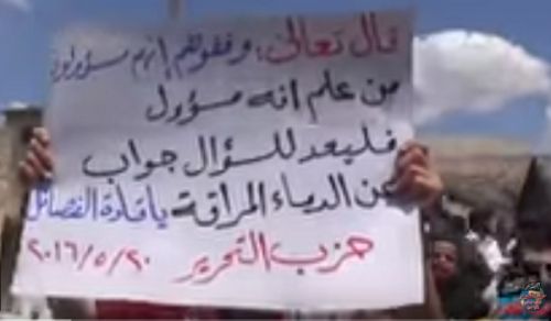 Wilayah Syria: Demonstration by Hizb ut Tahrir in Deir Hassan neighborhood of Idlib