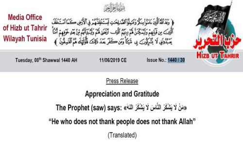 Appreciation and Gratitude  The Prophet (saw) says: He who does not thank people does not thank Allah