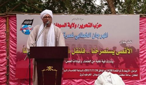 Wilayah Sudan: Al Aqsa Let us Speak out and Take a Stance