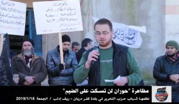 Wilaya Syrien: Demonstration in Kafr Dariyan, „Huaran wird nicht über die Unterdrückten schweigen!“
