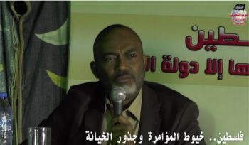 Wilaya Sudan: Politisches Seminar „Palästina ist von dem Nationalstaat verschenkt worden und kann nur von einem Kalifat-Staat wiederhergestellt werden“