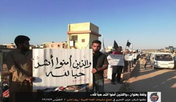Wilaya Syrien: Ein Protest in Qah: „Die aber, die glauben, lieben Allah noch mehr“ (2:165)