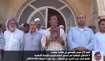 Wilaya Syrien: Protest in Kafr Taal mit dem Titel: „Nein zu den menschgemachten Konstitutionen … Ja zur Konstitution welche auf die islamische Aquida aufbaut!“